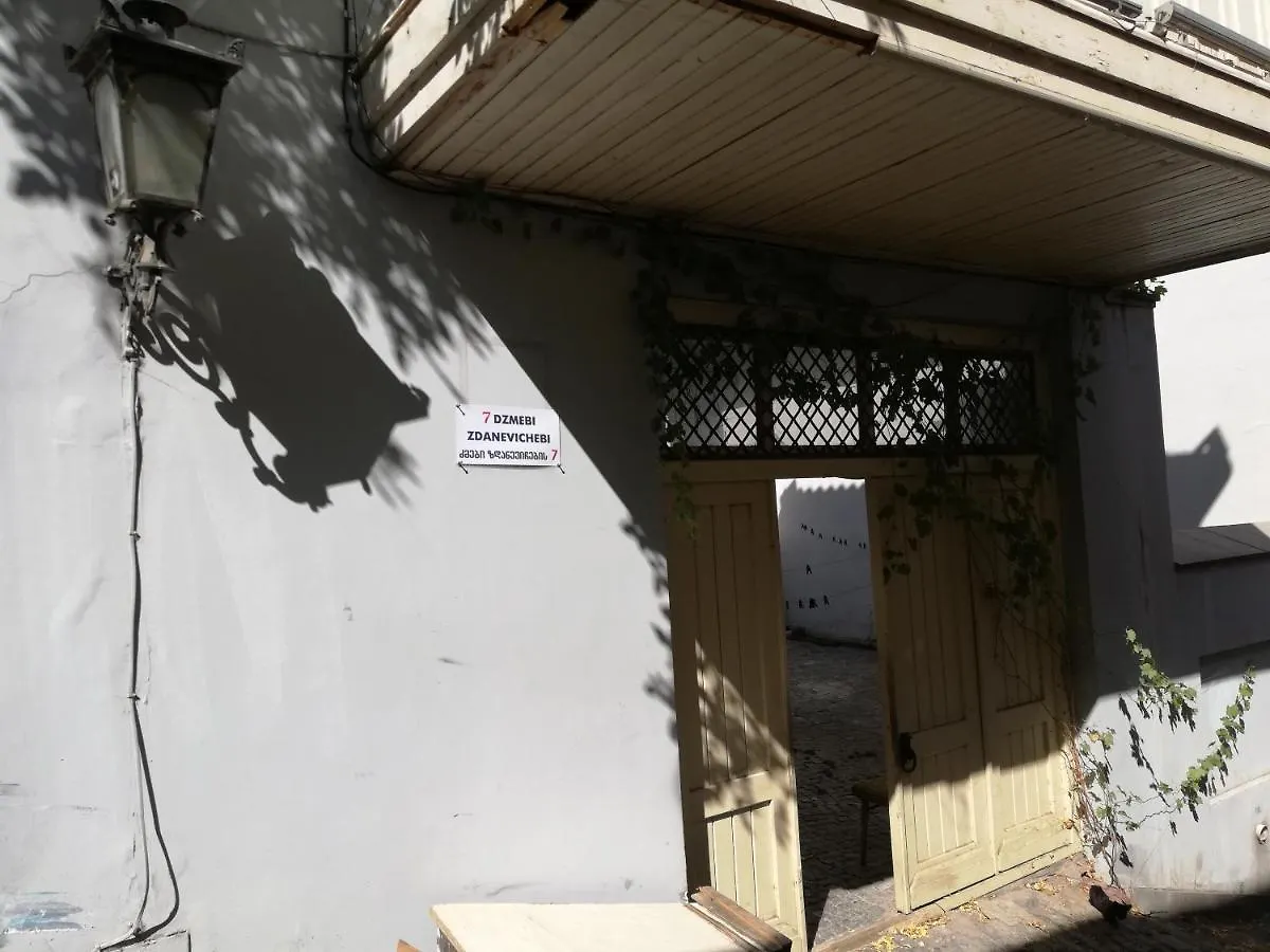 Comfortable Apartment In The Old Tbilisi 0*,